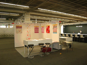 Exhibition plan